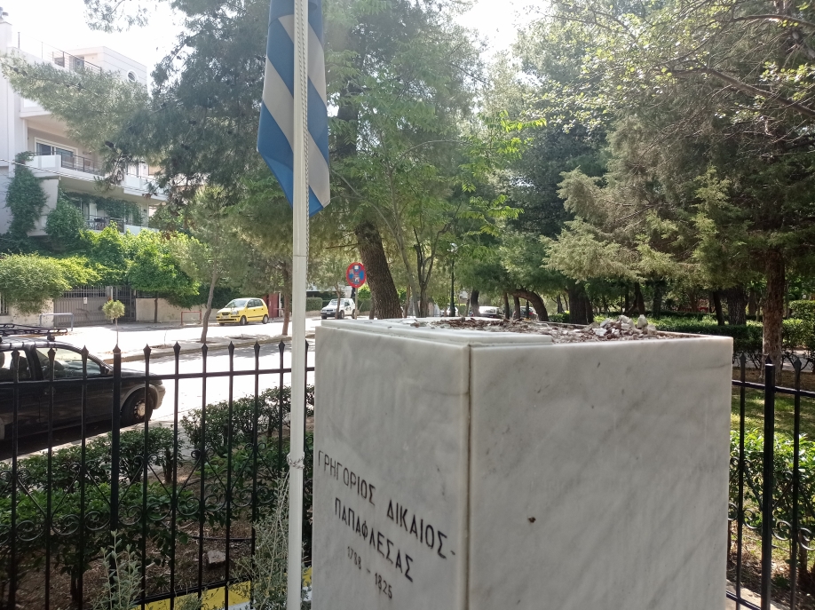 &Pi;ά&epsilon;&iota; &kappa;&alpha;&iota; &eta; &pi;&rho;&omicron;&tau;&omicron;&mu;ή &tau;&omicron;&upsilon; &Pi;&alpha;&pi;&alpha;&phi;&lambda;έ&sigma;&sigma;&alpha; (&phi;&omega;&tau;&omicron;&gamma;&rho;&alpha;&phi;ί&epsilon;&sigmaf;)