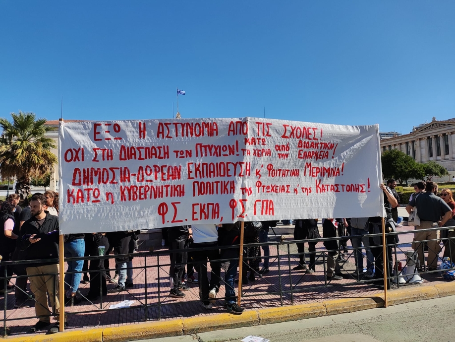 &Pi;&epsilon;&rho;&iota;&kappa;&upsilon;&kappa;&lambda;&omega;&mu;έ&nu;&eta; &eta; &sigma;&upsilon;&gamma;&kappa;έ&nu;&tau;&rho;&omega;&sigma;&eta; &tau;&omega;&nu; &phi;&omicron;&iota;&tau;&eta;&tau;ώ&nu; - &Tau;&rho;&alpha;&upsilon;&mu;&alpha;&tau;&iota;&sigma;&mu;έ&nu;&eta; &phi;&omicron;&iota;&tau;ή&tau;&rho;&iota;&alpha; &sigma;&tau;&omicron; &nu;&omicron;&sigma;&omicron;&kappa;&omicron;&mu;&epsilon;ί&omicron; (video)