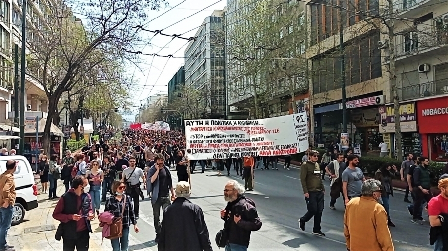 Κάλεσμα δημοτικών κινήσεων Βύρωνα, Καισαριανής, Ζωγράφου για συγκεντρώσεις στις πύλες ΕΜΠ και ΕΚΠΑ