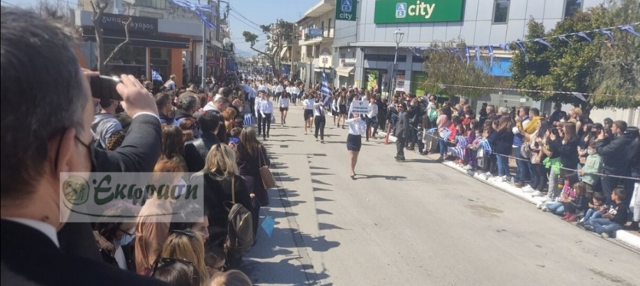 Φωτορεπορτάζ από την παρέλαση στη Μεταμόρφωση