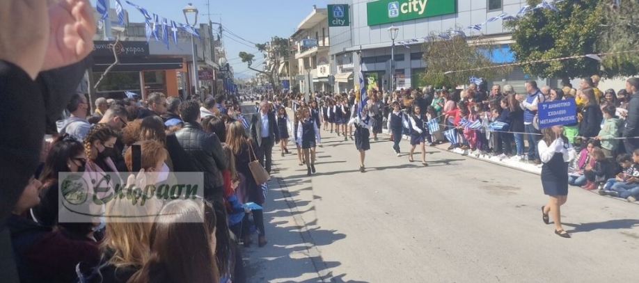 Φωτορεπορτάζ από την παρέλαση στη Μεταμόρφωση