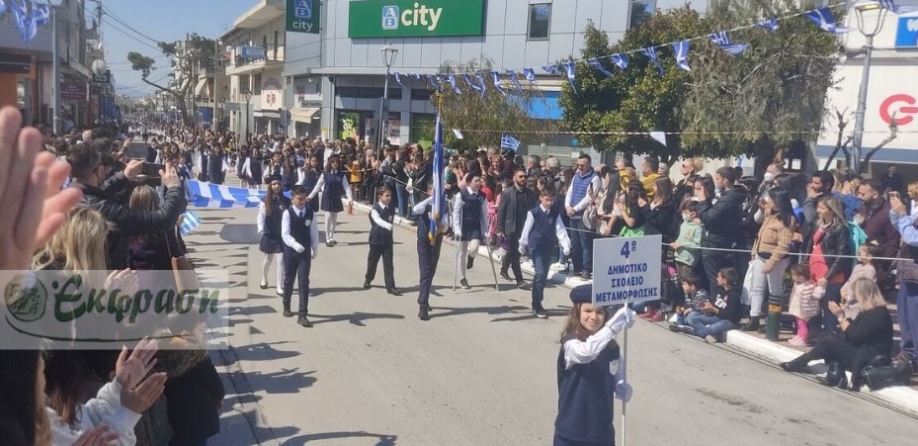 Φωτορεπορτάζ από την παρέλαση στη Μεταμόρφωση