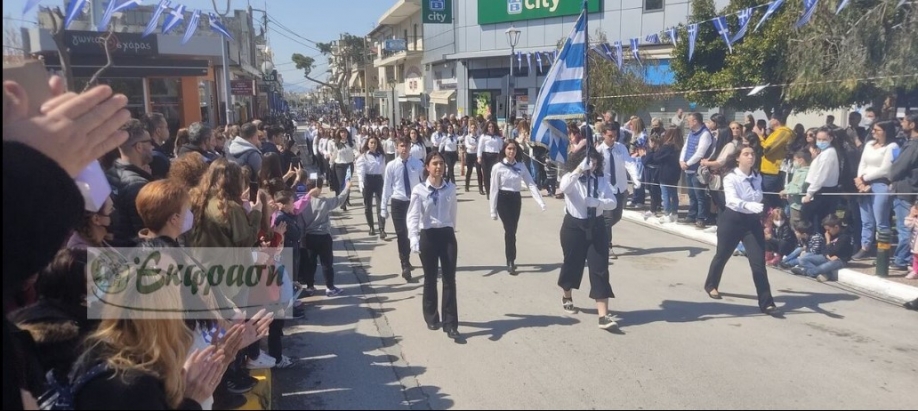 Φωτορεπορτάζ από την παρέλαση στη Μεταμόρφωση