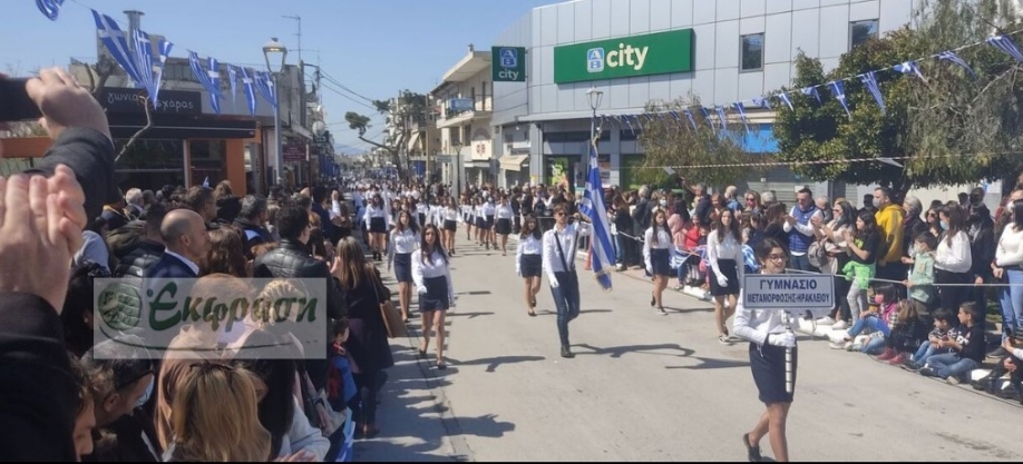 Φωτορεπορτάζ από την παρέλαση στη Μεταμόρφωση