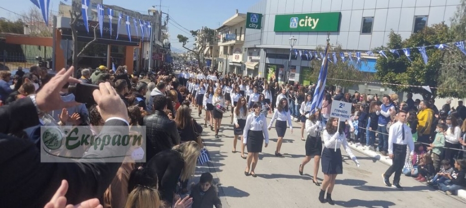 Φωτορεπορτάζ από την παρέλαση στη Μεταμόρφωση