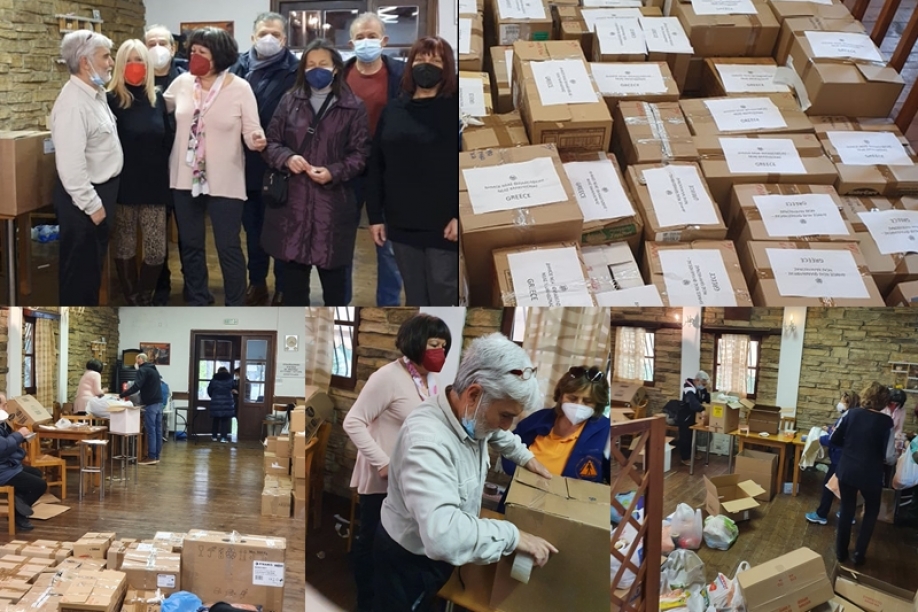 &Pi;&alpha;&rho;&alpha;&delta;ό&theta;&eta;&kappa;&epsilon; &alpha;&pi;ό &tau;&omicron;&nu; &Delta;ή&mu;&omicron; &Nu;έ&alpha;&sigmaf; &Phi;&iota;&lambda;&alpha;&delta;έ&lambda;&phi;&epsilon;&iota;&alpha;&sigmaf; &ndash; &Nu;έ&alpha;&sigmaf; &Chi;&alpha;&lambda;&kappa;&eta;&delta;ό&nu;&alpha;&sigmaf; &eta; &alpha;&nu;&theta;&rho;&omega;&pi;&iota;&sigma;&tau;&iota;&kappa;ή &beta;&omicron;ή&theta;&epsilon;&iota;&alpha; &gamma;&iota;&alpha; &tau;&omicron;&upsilon;&sigmaf; &kappa;&alpha;&tau;&omicron;ί&kappa;&omicron;&upsilon;&sigmaf; &tau;&eta;&sigmaf; &Omicron;&upsilon;&kappa;&rho;&alpha;&nu;ί&alpha;&sigmaf;