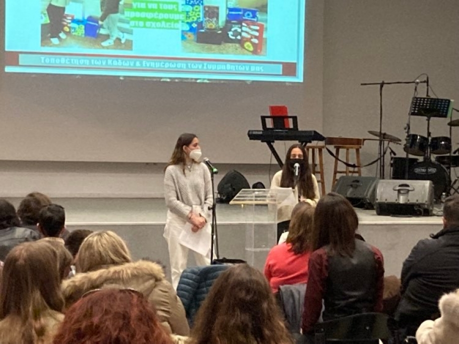 &Pi;&rho;&alpha;&gamma;&mu;&alpha;&tau;&omicron;&pi;&omicron;&iota;ή&theta;&eta;&kappa;&epsilon; &delta;&rho;ά&sigma;&eta; &epsilon;&nu;&eta;&mu;έ&rho;&omega;&sigma;&eta;&sigmaf; &gamma;&iota;&alpha; &tau;&eta;&nu; &Alpha;&nu;&alpha;&kappa;ύ&kappa;&lambda;&omega;&sigma;&eta; &sigma;&tau;&omicron; &Delta;ή&mu;&omicron; &Mu;&epsilon;&tau;&alpha;&mu;ό&rho;&phi;&omega;&sigma;&eta;&sigmaf;