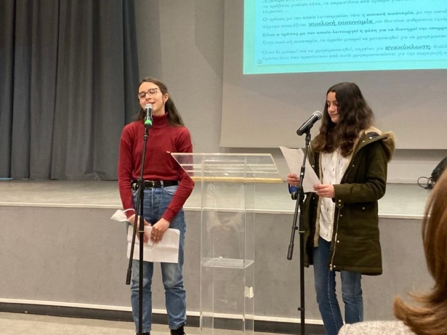 &Pi;&rho;&alpha;&gamma;&mu;&alpha;&tau;&omicron;&pi;&omicron;&iota;ή&theta;&eta;&kappa;&epsilon; &delta;&rho;ά&sigma;&eta; &epsilon;&nu;&eta;&mu;έ&rho;&omega;&sigma;&eta;&sigmaf; &gamma;&iota;&alpha; &tau;&eta;&nu; &Alpha;&nu;&alpha;&kappa;ύ&kappa;&lambda;&omega;&sigma;&eta; &sigma;&tau;&omicron; &Delta;ή&mu;&omicron; &Mu;&epsilon;&tau;&alpha;&mu;ό&rho;&phi;&omega;&sigma;&eta;&sigmaf;