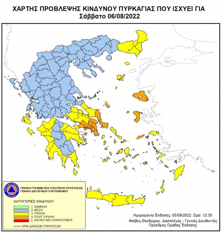 Τώρα: Φωτιά στον Αστέρα Βουλιαγμένης