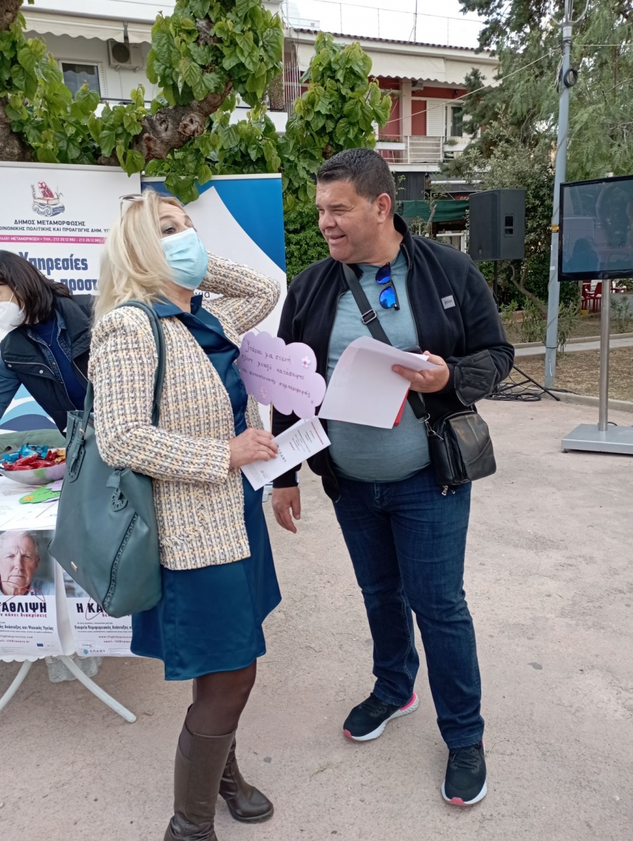 Ενημέρωση για την κατάθλιψη από την Κοινωνική Υπηρεσία του Δήμου