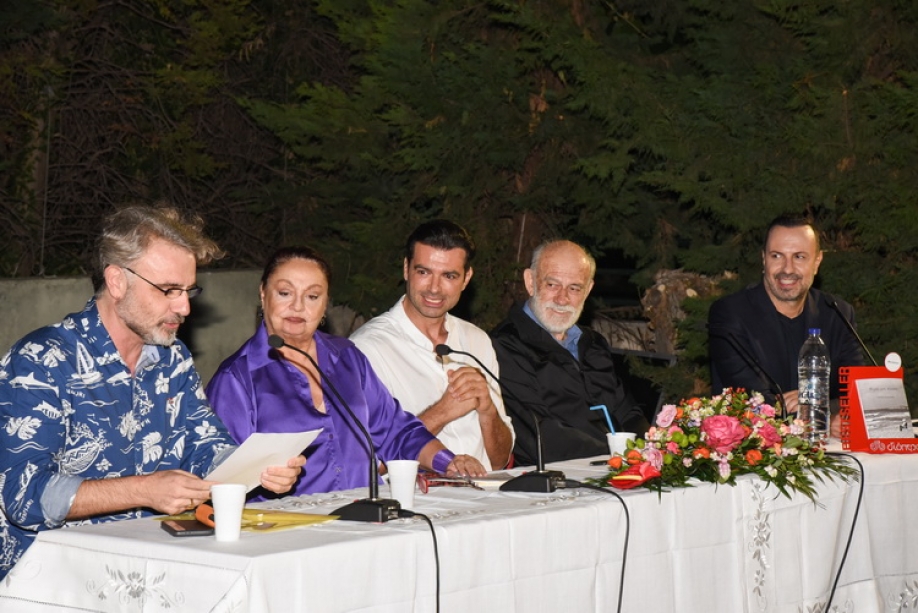 &Lambda;&upsilon;&kappa;ό&beta;&rho;&upsilon;&sigma;&eta;-&Pi;&epsilon;ύ&kappa;&eta;: &Pi;&alpha;&rho;&omicron;&upsilon;&sigma;&iota;ά&sigma;&tau;&eta;&kappa;&epsilon; &sigma;&tau;&eta; &Delta;&eta;&mu;&omicron;&tau;&iota;&kappa;ή &Beta;&iota;&beta;&lambda;&iota;&omicron;&theta;ή&kappa;&eta; &eta; &pi;&omicron;&iota;&eta;&tau;&iota;&kappa;ή &sigma;&upsilon;&lambda;&lambda;&omicron;&gamma;ή &tau;&omicron;&upsilon; &Lambda;&epsilon;&upsilon;&tau;έ&rho;&eta; &Zeta;&alpha;&mu;&pi;&epsilon;&tau;ά&kappa;&eta;