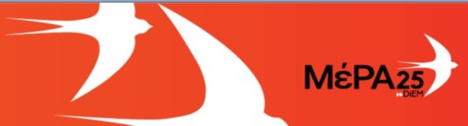 &Mu;έ&Rho;&Alpha; 25: &Nu;&alpha; &kappa;&alpha;&tau;&alpha;&rho;&gamma;&eta;&theta;&epsilon;ί &omicron; "&Eta;&rho;&alpha;&kappa;&lambda;ή&sigmaf;" &tau;&omega;&nu; &mu;&nu;&eta;&mu;&omicron;&nu;&iota;&alpha;&kappa;ώ&nu; &Kappa;&upsilon;&beta;&epsilon;&rho;&nu;ή&sigma;&epsilon;&omega;&nu; &pi;&omicron;&upsilon; &delta;ί&nu;&epsilon;&iota; &tau;&eta; &delta;&upsilon;&nu;&alpha;&tau;ό&tau;&eta;&tau;&alpha; &sigma;&tau;&omicron;&upsilon;&sigmaf; "&Pi;ά&tau;&sigma;&eta;&delta;&epsilon;&sigmaf;" &nu;&alpha; &pi;&lambda;&iota;&alpha;&tau;&sigma;&iota;&kappa;&omicron;&lambda;&omicron;&gamma;&omicron;ύ&nu; &pi;ά&nu;&omega; &sigma;&tau;&omicron; &beta;&iota;ό&sigmaf; &tau;&eta;&sigmaf; &kappa;&omicron;&iota;&nu;&omega;&nu;ί&alpha;&sigmaf;