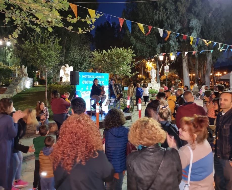 &Phi;&upsilon;&tau;ά &kappa;&alpha;&iota; &Kappa;ή&pi;&omicron;&sigmaf;: &Omicron;&lambda;&omicron;&kappa;&lambda;&eta;&rho;ώ&nu;&epsilon;&tau;&alpha;&iota; &tau;&eta;&nu; &Kappa;&upsilon;&rho;&iota;&alpha;&kappa;ή &eta; &phi;&upsilon;&tau;&omicron;&kappa;&omicron;&mu;&iota;&kappa;ή έ&kappa;&theta;&epsilon;&sigma;&eta;