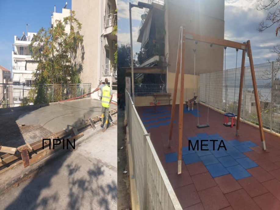 &Alpha;&kappa;ό&mu;&alpha; έ&xi;&iota; &pi;&alpha;&iota;&delta;&iota;&kappa;έ&sigmaf; &chi;&alpha;&rho;έ&sigmaf; &pi;&alpha;&rho;&alpha;&delta;ό&theta;&eta;&kappa;&alpha;&nu; &sigma;&tau;&omicron;&upsilon;&sigmaf; &pi;&omicron;&lambda;ί&tau;&epsilon;&sigmaf; &tau;&omicron;&upsilon; &Delta;ή&mu;&omicron;&upsilon; &Pi;&epsilon;&rho;ά&mu;&alpha;&tau;&omicron;&sigmaf;