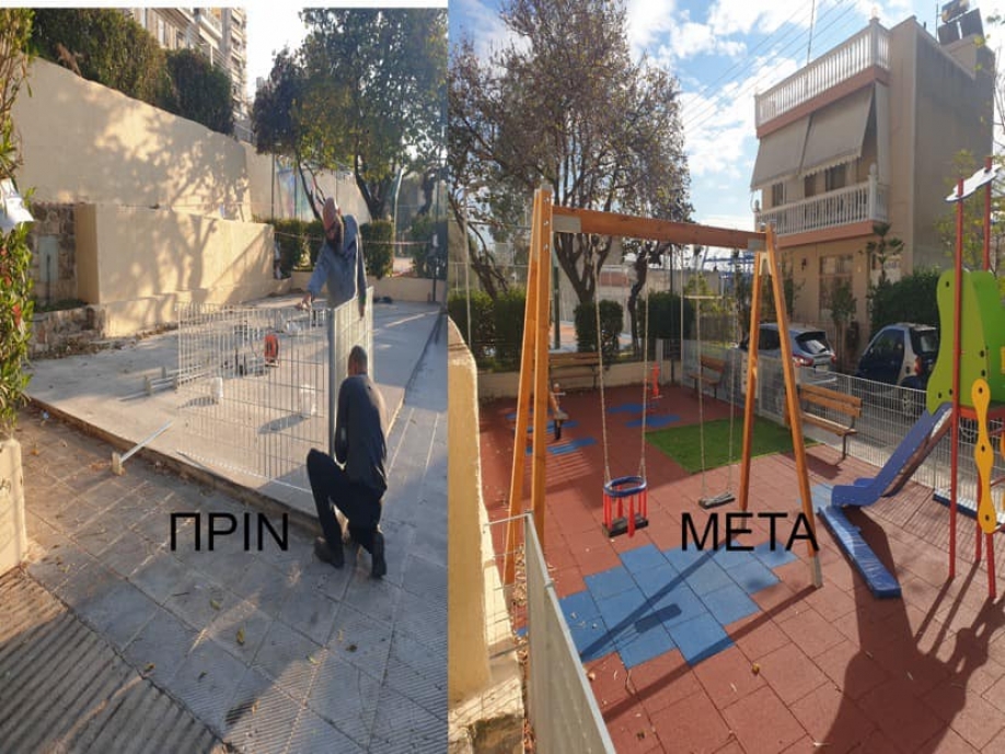 &Alpha;&kappa;ό&mu;&alpha; έ&xi;&iota; &pi;&alpha;&iota;&delta;&iota;&kappa;έ&sigmaf; &chi;&alpha;&rho;έ&sigmaf; &pi;&alpha;&rho;&alpha;&delta;ό&theta;&eta;&kappa;&alpha;&nu; &sigma;&tau;&omicron;&upsilon;&sigmaf; &pi;&omicron;&lambda;ί&tau;&epsilon;&sigmaf; &tau;&omicron;&upsilon; &Delta;ή&mu;&omicron;&upsilon; &Pi;&epsilon;&rho;ά&mu;&alpha;&tau;&omicron;&sigmaf;