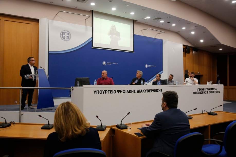 Ά&tau;&omicron;&mu;&alpha; &mu;&epsilon; &alpha;&nu;&alpha;&pi;&eta;&rho;ί&alpha; &kappa;&alpha;&iota; &Mu;&Mu;&Epsilon;: &Omicron;&mu;&iota;&lambda;&eta;&tau;ή&sigmaf; &sigma;&tau;&eta;&nu; &eta;&mu;&epsilon;&rho;ί&delta;&alpha; &tau;&eta;&sigmaf; &Gamma;&epsilon;&nu;&iota;&kappa;ή&sigmaf; &Gamma;&rho;&alpha;&mu;&mu;&alpha;&tau;&epsilon;ί&alpha;&sigmaf; &Epsilon;&pi;&iota;&kappa;&omicron;&iota;&nu;&omega;&nu;ί&alpha;&sigmaf; &kappa;&alpha;&iota; &Epsilon;&nu;&eta;&mu;έ&rho;&omega;&sigma;&eta;&sigmaf; &omicron; &Gamma;.&Theta;&epsilon;&omicron;&delta;&omega;&rho;&alpha;&kappa;ό&pi;&omicron;&upsilon;&lambda;&omicron;&sigmaf;