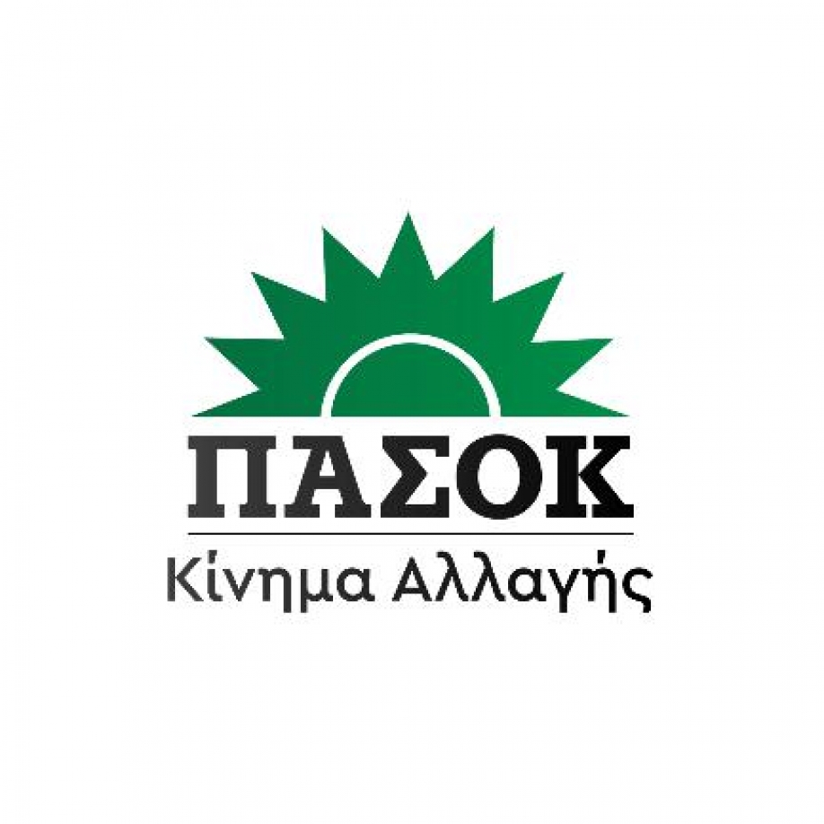 Τ.Ο. ΠΑΣΟΚ - ΚΙΝΑΛ Βριλησσίων: Η κυβέρνηση οδηγεί το δημόσιο πανεπιστήμιο σε μια δυσοίωνη εποχή αστάθειας και αβεβαιότητας