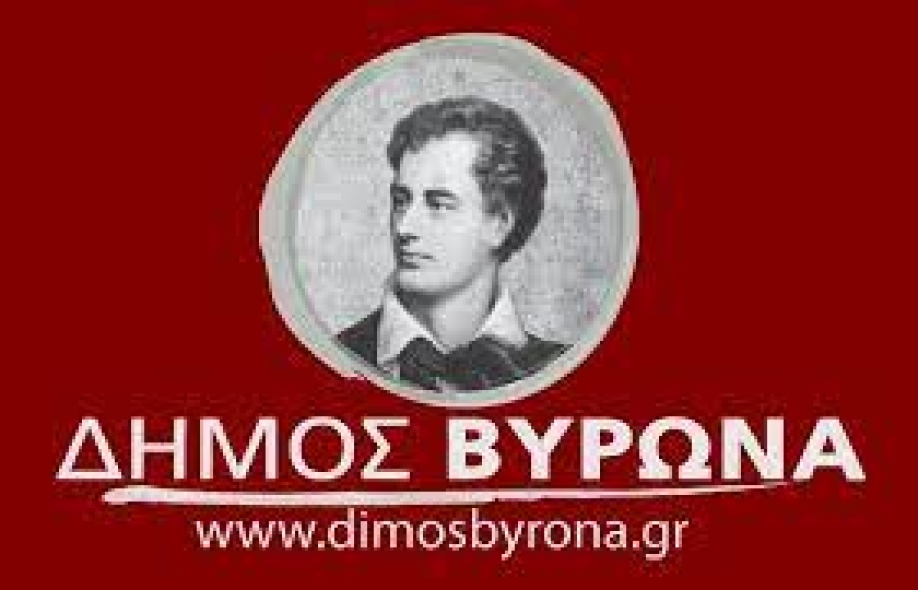 &Delta;ή&mu;&omicron;&sigmaf; &Beta;ύ&rho;&omega;&nu;&alpha;: &Eta; &mu;&omicron;&rho;&phi;ή &tau;&omicron;&upsilon; &Alpha;&lambda;έ&xi;&alpha;&nu;&delta;&rho;&omicron;&upsilon; &Nu;&iota;&kappa;&omicron;&lambda;&alpha;ΐ&delta;&eta; &sigma;&tau;&eta; &nu;έ&alpha; &mu;&epsilon;&gamma;ά&lambda;&eta; &tau;&omicron;&iota;&chi;&omicron;&gamma;&rho;&alpha;&phi;ί&alpha; &tau;&omicron;&upsilon; &Delta;ή&mu;&omicron;&upsilon;