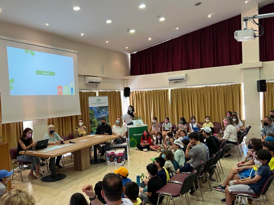 &Beta;&rho;ά&beta;&epsilon;&upsilon;&sigma;&eta; &gamma;&iota;&alpha; &tau;&eta; &sigma;&chi;&omicron;&lambda;&iota;&kappa;ή &delta;&rho;ά&sigma;&eta; "&Pi;ά&mu;&epsilon; &Alpha;&nu;&alpha;&kappa;ύ&kappa;&lambda;&omega;&sigma;&eta;" 2021-2022 &tau;&omicron;&upsilon; &Delta;ή&mu;&omicron;&upsilon; &Beta;&rho;&iota;&lambda;&eta;&sigma;&sigma;ί&omega;&nu;