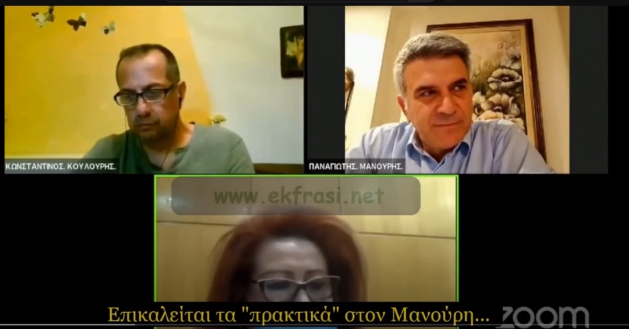 &quot;Επικαλούμαι τα πρακτικά...επικαλούμαι τα πρακτικά...επικαλούμαι τα πρακτικά&quot;!