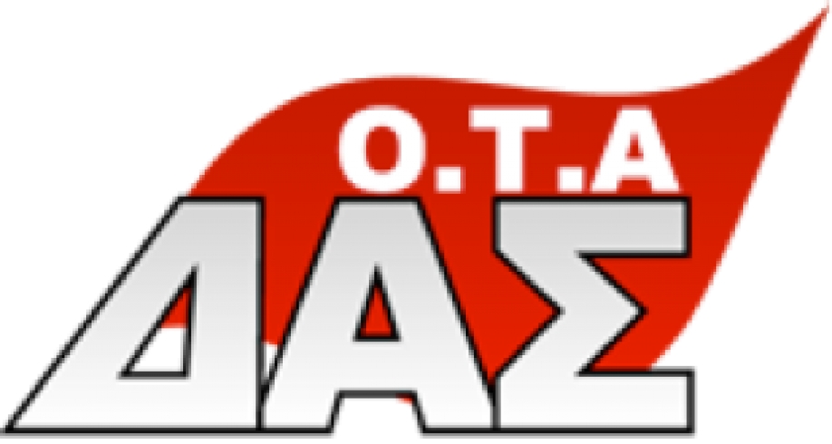 &Alpha;&pi;&omicron;&kappa;&lambda;&epsilon;&iota;&sigma;&mu;ό&sigmaf; &chi;&omega;&rho;ί&sigmaf; &tau;&sigma;ί&pi;&alpha;&hellip;