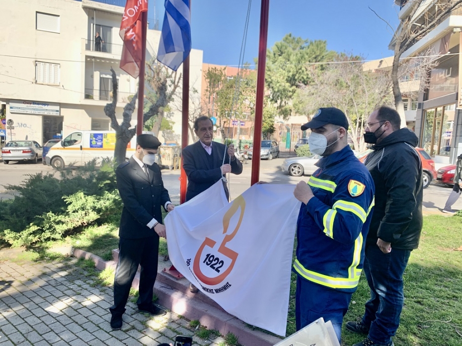 Δήμος Βύρωνα: Πραγματοποιήθηκε η έπαρση της σημαίας των 100 χρόνων από τη Μικρασιατική Καταστροφή
