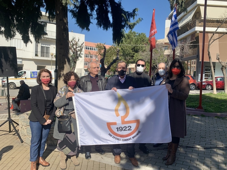 Δήμος Βύρωνα: Πραγματοποιήθηκε η έπαρση της σημαίας των 100 χρόνων από τη Μικρασιατική Καταστροφή