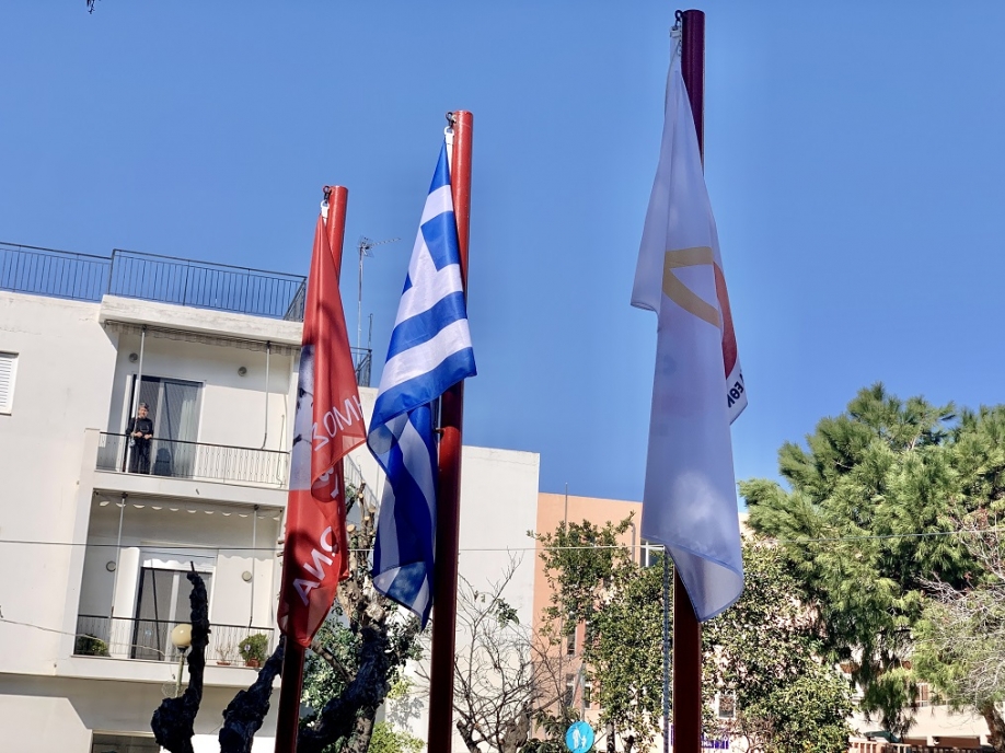 Δήμος Βύρωνα: Πραγματοποιήθηκε η έπαρση της σημαίας των 100 χρόνων από τη Μικρασιατική Καταστροφή