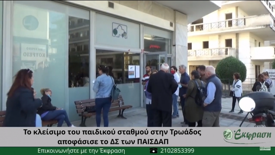 Γ. Σταθόπουλος: Ούτε μια ερώτηση στο Υπουργείο δεν ήταν ικανοί να κάνουν