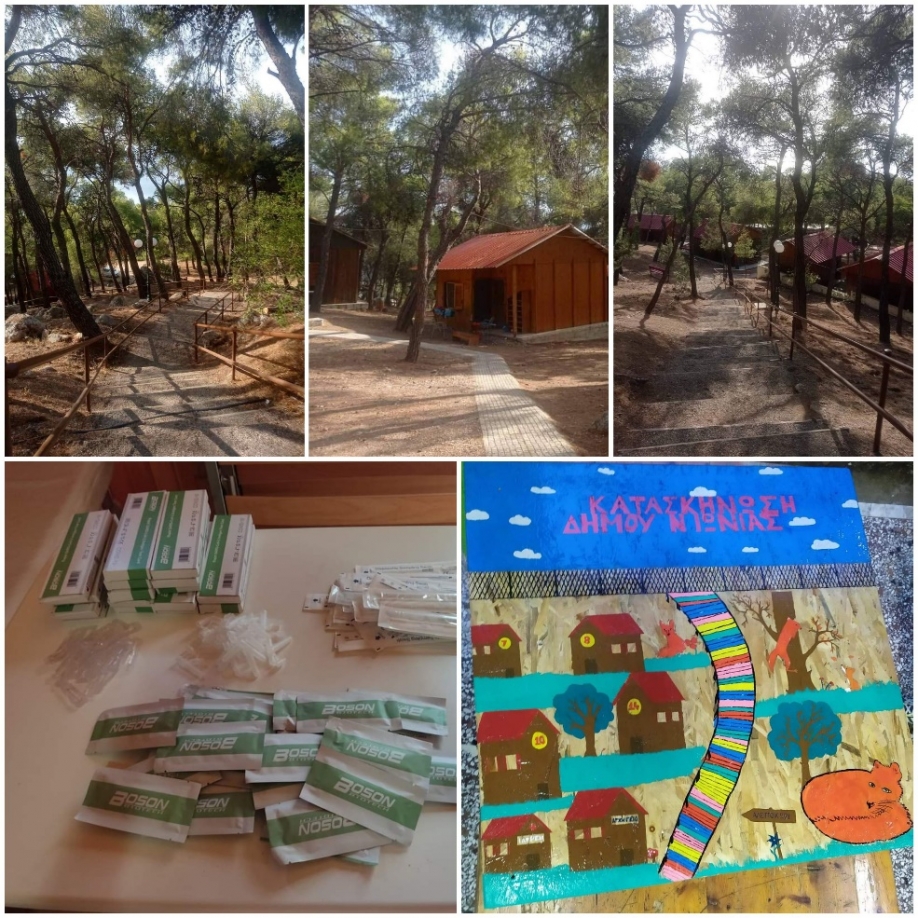 &Delta;&epsilon;&nu; &epsilon;ί&nu;&alpha;&iota; έ&tau;&sigma;&iota; ό&pi;&omega;&sigmaf; &tau;&eta;&nu; &pi;&epsilon;&rho;&iota;&gamma;&rho;ά&phi;&epsilon;&iota; &omicron; &alpha;&nu;&alpha;&gamma;&nu;ώ&sigma;&tau;&eta;&sigmaf; &sigma;&alpha;&sigmaf; &eta; &kappa;&alpha;&tau;&alpha;&sigma;&kappa;ή&nu;&omega;&sigma;&eta; &tau;&omicron;&upsilon; &Delta;ή&mu;&omicron;&upsilon; &Nu;έ&alpha;&sigmaf; &Iota;&omega;&nu;ί&alpha;&sigmaf;