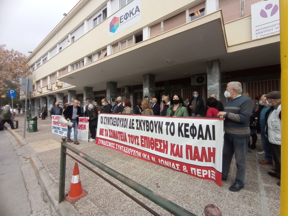 &Nu;έ&alpha; &ldquo;&epsilon;&phi;&epsilon;ύ&rho;&epsilon;&sigma;&eta;&rdquo; &Chi;&alpha;&tau;&zeta;&eta;&delta;ά&kappa;&eta; &epsilon;&iota;&sigmaf; &beta;ά&rho;&omicron;&sigmaf; &tau;&omega;&nu; &sigma;&upsilon;&nu;&tau;&alpha;&xi;&iota;&omicron;ύ&chi;&omega;&nu;