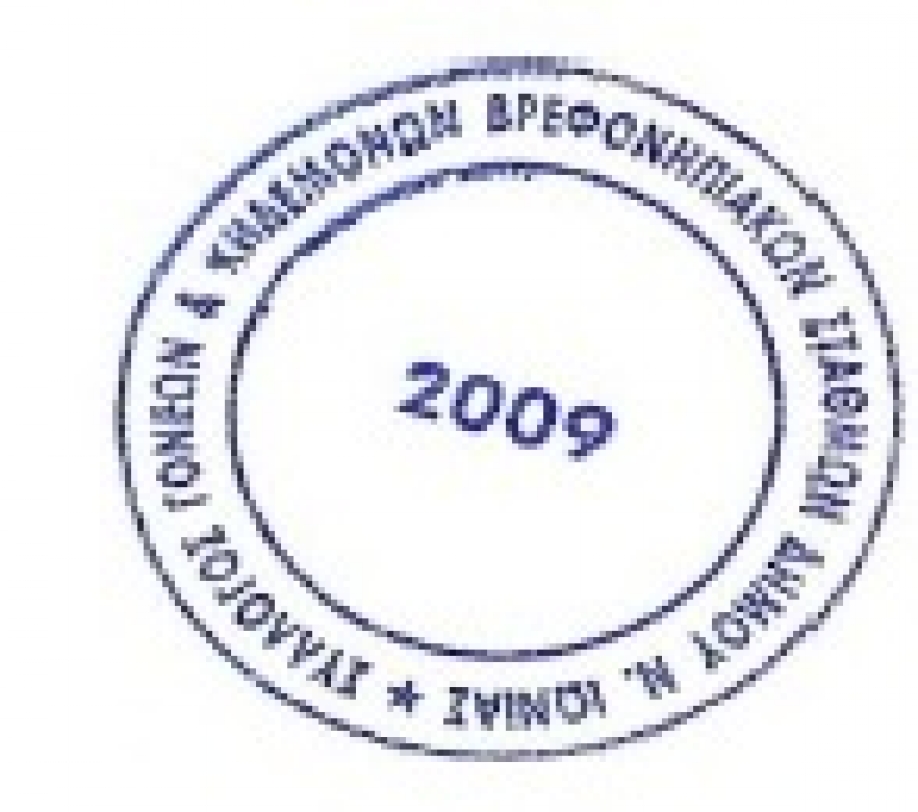 &Sigma;ύ&lambda;&lambda;&omicron;&gamma;&omicron;&sigmaf; &Gamma;&omicron;&nu;έ&omega;&nu; &kappa;&alpha;&iota; &Kappa;&eta;&delta;&epsilon;&mu;ό&nu;&omega;&nu; &Pi;&alpha;&iota;&delta;&iota;&kappa;ώ&nu; &Sigma;&tau;&alpha;&theta;&mu;ώ&nu; &Nu;.&Iota;&omega;&nu;ί&alpha;&sigmaf;: &Kappa;ά&lambda;&epsilon;&sigma;&mu;&alpha; &sigma;&upsilon;&mu;&mu;&epsilon;&tau;&omicron;&chi;ή&sigmaf; &sigma;&tau;&omicron; &Delta;&eta;&mu;&omicron;&tau;&iota;&kappa;ό &Sigma;&upsilon;&mu;&beta;&omicron;ύ&lambda;&iota;&omicron;