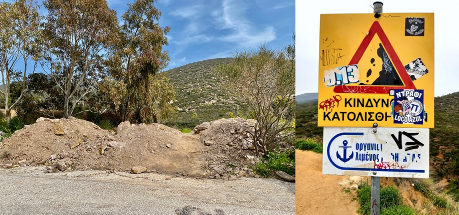 ...&omicron; &chi;&alpha;&rho;&alpha;&kappa;&tau;ή&rho;&alpha;&sigmaf; &sigma;&omicron;&upsilon; &tau;&alpha; &phi;&tau;&alpha;ί&epsilon;&iota;!