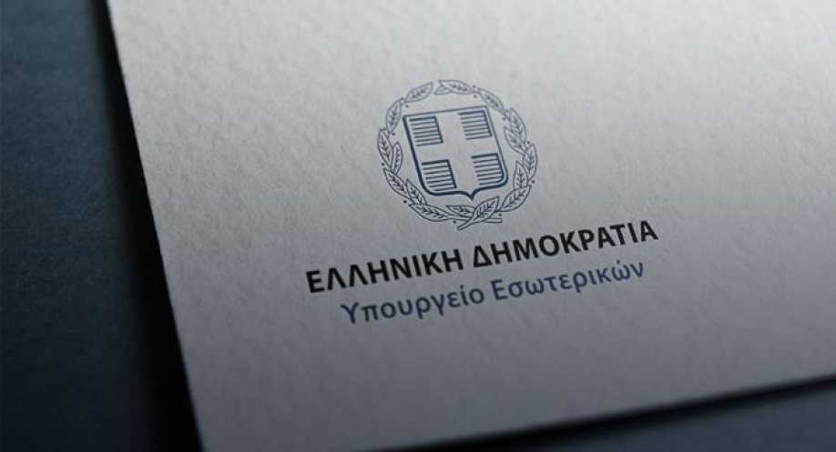 &Kappa;&lambda;&omicron;&mu;&pi; &kappa;&alpha;&iota; &chi;&epsilon;&iota;&rho;&omicron;&pi;έ&delta;&epsilon;&sigmaf; &theta;&alpha; έ&chi;&epsilon;&iota; &eta; &delta;&eta;&mu;&omicron;&tau;&iota;&kappa;ή &alpha;&sigma;&tau;&upsilon;&nu;&omicron;&mu;ί&alpha;!