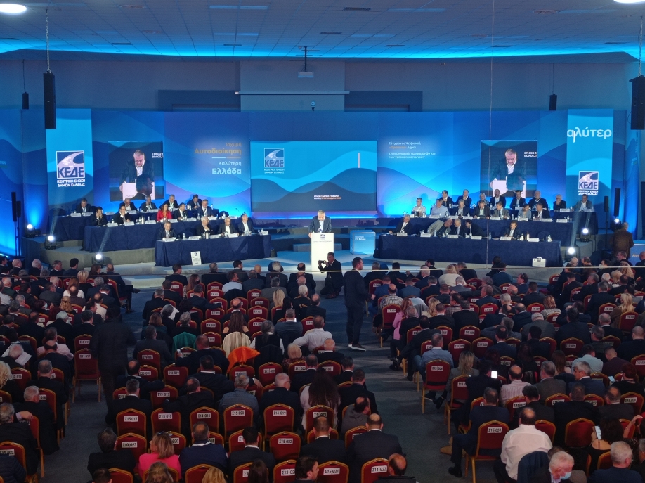 Η ΕΚΦΡΑΣΗ στα μεγάλα γεγονότα της αυτοδιοίκησης!