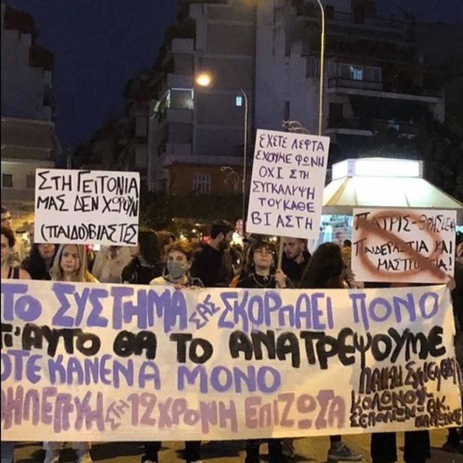 Φωτογραφίες από Μένουμε Ενεργοί