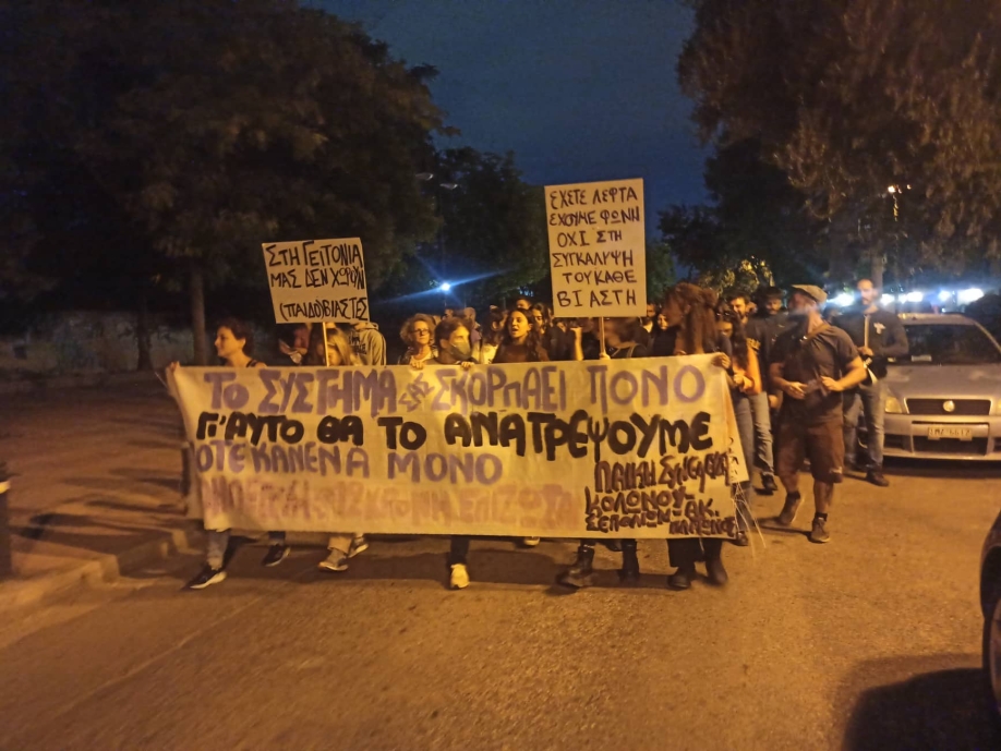 &Phi;&omega;&tau;&omicron;&gamma;&rho;&alpha;&phi;ί&epsilon;&sigmaf; &alpha;&pi;ό &Mu;έ&nu;&omicron;&upsilon;&mu;&epsilon; &Epsilon;&nu;&epsilon;&rho;&gamma;&omicron;ί