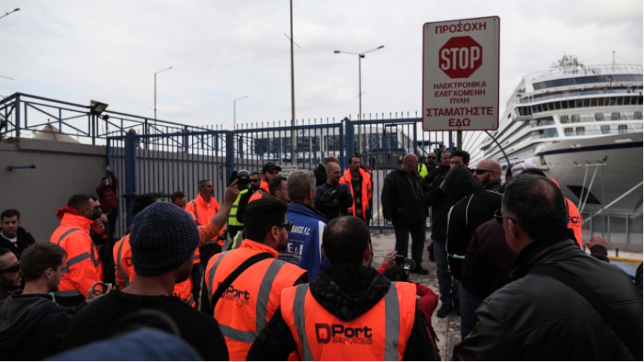 &Nu;έ&omicron; &epsilon;&rho;&gamma;&omicron;&delta;&omicron;&tau;&iota;&kappa;ό έ&gamma;&kappa;&lambda;&eta;&mu;&alpha; &sigma;&tau;&eta;&nu; Cosco - &Kappa;&alpha;&tau;&alpha;&gamma;&gamma;&epsilon;&lambda;ί&alpha; &tau;&omicron;&upsilon; &Sigma;.&Epsilon;.&Pi;.&Epsilon;. "&Gamma;.&Sigma;&epsilon;&phi;έ&rho;&eta;&sigmaf;"