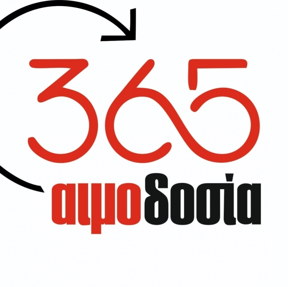 Αιμοδοσία 365: Στήριξη του Δήμου Βριλησσίων στο ερευνητικό πρόγραμμα της Ιατρικής Σχολής του ΕΚΠΑ