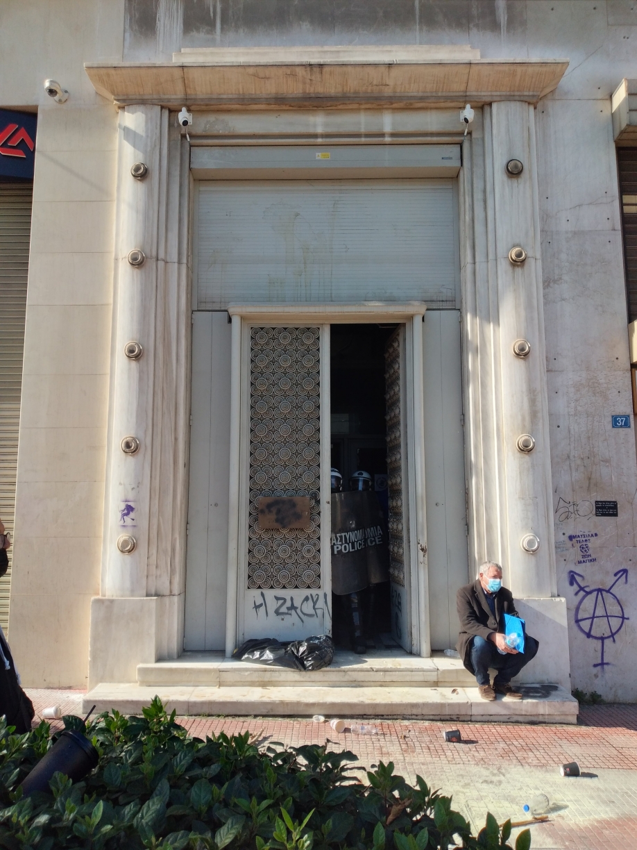 &phi;&omega;&tau;&omicron;&gamma;&rho;&alpha;&phi;ί&epsilon;&sigmaf; &alpha;&pi;ό &Delta;έ&sigma;&pi;&omicron;&iota;&nu;&alpha; &Kappa;&omicron;&upsilon;&tau;&sigma;&omicron;ύ&mu;&pi;&alpha;