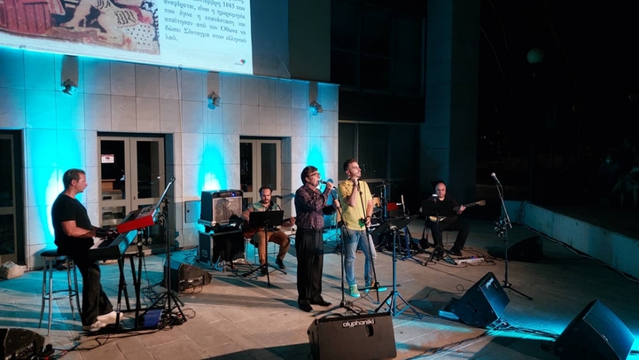 Δήμος Ν.Φιλαδέλφειας - Ν.Χαλκηδόνας: Αυλαία στις καλοκαιρινές εκδηλώσεις με συναυλία αφιέρωμα στον Μ.Ελευθερίου