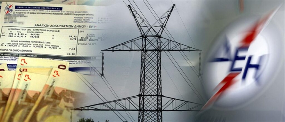 Νέες αυξήσεις ετοιμάζουν οι εταιρίες στο ρεύμα