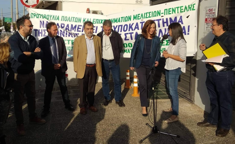 &Eta; "&Pi;&epsilon;&nu;&tau;έ&lambda;&eta; &Pi;ό&lambda;&eta; &Pi;&rho;ό&tau;&upsilon;&pi;&omicron;" &mu;&alpha;&zeta;ί &mu;&epsilon; &tau;&omicron;&upsilon;&sigmaf; &pi;&omicron;&lambda;ί&tau;&epsilon;&sigmaf; &sigma;&tau;&eta; &delta;&iota;&alpha;&mu;&alpha;&rho;&tau;&upsilon;&rho;ί&alpha; &kappa;&alpha;&tau;ά &tau;&omicron;&upsilon; &kappa;&lambda;&epsilon;&iota;&sigma;ί&mu;&alpha;&tau;&omicron;&sigmaf; &tau;&eta;&sigmaf; &Epsilon;&theta;&nu;&iota;&kappa;ή&sigmaf; &Tau;&rho;ά&pi;&epsilon;&zeta;&alpha;&sigmaf; &sigma;&tau;&alpha; &Mu;&epsilon;&lambda;ί&sigma;&sigma;&iota;&alpha;