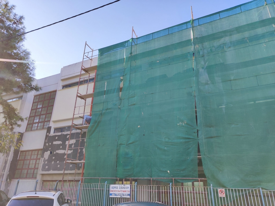 &Epsilon;&rho;&gamma;&alpha;&sigma;ί&epsilon;&sigmaf; &epsilon;&nu;&epsilon;&rho;&gamma;&epsilon;&iota;&alpha;&kappa;ή&sigmaf; &alpha;&nu;&alpha;&beta;ά&theta;&mu;&iota;&sigma;&eta;&sigmaf; &sigma;&tau;&omicron; 13&omicron; &Delta;&eta;&mu;&omicron;&tau;&iota;&kappa;ό &Sigma;&chi;&omicron;&lambda;&epsilon;ί&omicron; &Eta;&rho;&alpha;&kappa;&lambda;&epsilon;ί&omicron;&upsilon; &Alpha;&tau;&tau;&iota;&kappa;ή&sigmaf;