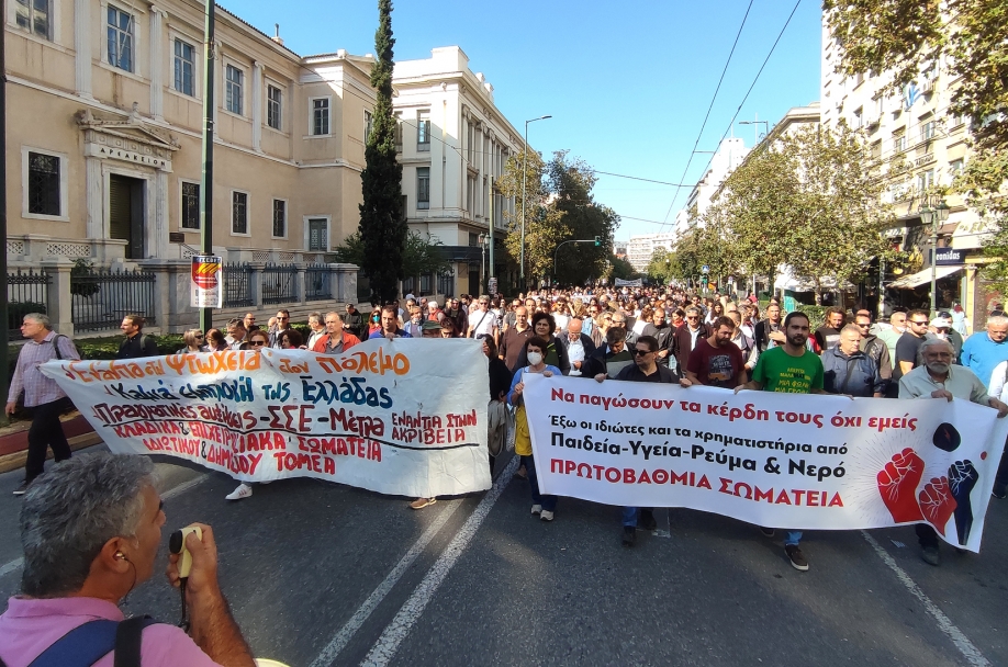 &laquo;&Pi;&lambda;&eta;&mu;&mu;ύ&rho;&iota;&sigma;&alpha;&nu;&raquo; &omicron;&iota; &delta;&rho;ό&mu;&omicron;&iota; &tau;&eta;&sigmaf; &Alpha;&theta;ή&nu;&alpha;&sigmaf; &alpha;&pi;ό &alpha;&pi;&epsilon;&rho;&gamma;&omicron;ύ&sigmaf; - &laquo;&Delta;&epsilon; &theta;&alpha; &pi;&alpha;&gamma;ώ&sigma;&omicron;&upsilon;&mu;&epsilon; &gamma;&iota;&alpha; &tau;&alpha; &kappa;έ&rho;&delta;&eta; &tau;&omicron;&upsilon;&sigmaf;&raquo;