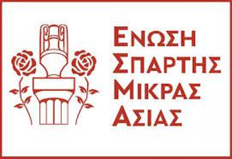 Έ&nu;&omega;&sigma;&eta; &Sigma;&pi;ά&rho;&tau;&eta;&sigmaf; &Mu;. &Alpha;&sigma;ί&alpha;&sigmaf;: &omicron;&lambda;&omicron;&kappa;&lambda;ή&rho;&omega;&sigma;&eta; &sigma;&kappa;&alpha;&kappa;&iota;&sigma;&tau;&iota;&kappa;ώ&nu; &alpha;&gamma;ώ&nu;&omega;&nu; &Beta;&rsquo; &epsilon;&theta;&nu;&iota;&kappa;ή&sigmaf; &kappa;&alpha;&tau;&eta;&gamma;&omicron;&rho;ί&alpha;&sigmaf;