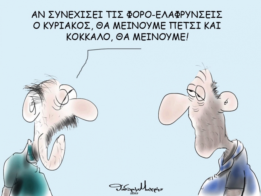 &Lambda;&alpha;ϊ&kappa;ή &Epsilon;&nu;ό&tau;&eta;&tau;&alpha;: &Kappa;&alpha;&tau;ά&rho;&gamma;&eta;&sigma;&eta; &Epsilon;&iota;&sigma;&phi;&omicron;&rho;ά&sigmaf; &Alpha;&lambda;&lambda;&eta;&lambda;&epsilon;&gamma;&gamma;ύ&eta;&sigmaf; - &Epsilon;&xi;&alpha;&gamma;&gamma;&epsilon;&lambda;ί&alpha; &epsilon;&mu;&pi;&alpha;&iota;&gamma;&mu;ό&sigmaf;