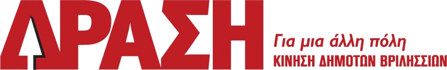 25&eta; &Mu;&alpha;&rho;&tau;ί&omicron;&upsilon;: &Mu;&iota;&alpha; &iota;&delta;&iota;&alpha;ί&tau;&epsilon;&rho;&eta; &epsilon;&pi;έ&tau;&epsilon;&iota;&omicron;&sigmaf;&hellip;