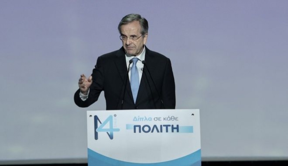 &Alpha;&nu;&tau;ώ&nu;&eta;&sigmaf; &Sigma;&alpha;&mu;&alpha;&rho;ά&sigmaf;: &Kappa;ά&pi;&omicron;&iota;&omicron;&iota; (&sigma;&tau;&eta;&nu; &kappa;&upsilon;&beta;έ&rho;&nu;&eta;&sigma;&eta;) &sigma;&chi;&epsilon;&delta;&iota;ά&zeta;&omicron;&upsilon;&nu; "&Pi;&rho;έ&sigma;&pi;&epsilon;&sigmaf; &tau;&omicron;&upsilon; &Alpha;&iota;&gamma;&alpha;ί&omicron;&upsilon;