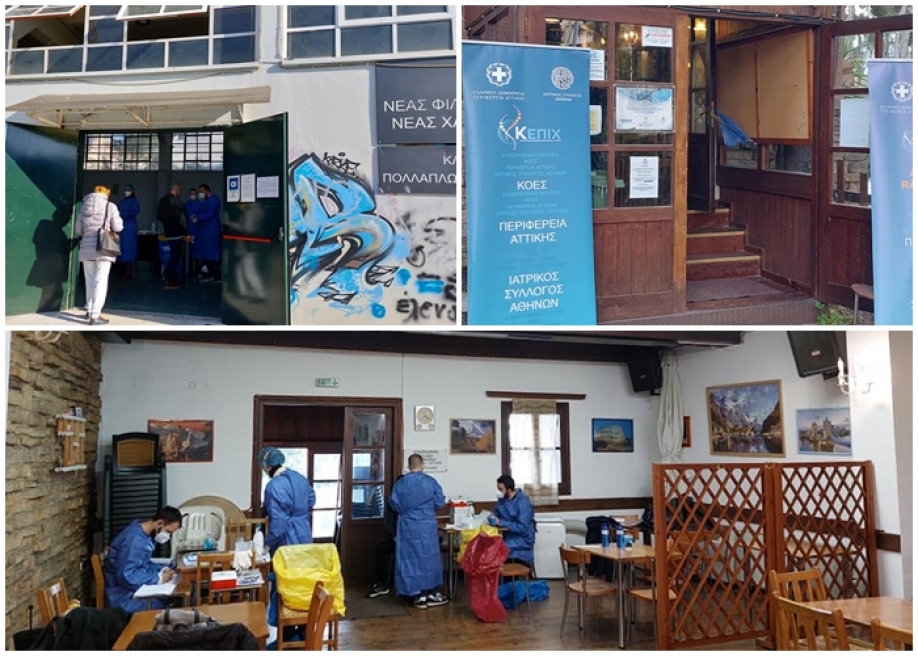 &Delta;ή&mu;&omicron;&sigmaf; &Nu;.&Phi;&iota;&lambda;&alpha;&delta;έ&lambda;&phi;&epsilon;&iota;&alpha;&sigmaf; - &Nu;.&Chi;&alpha;&lambda;&kappa;&eta;&delta;ό&nu;&alpha;&sigmaf;: &Sigma;&epsilon; 186 &epsilon;&lambda;έ&gamma;&chi;&omicron;&upsilon;&sigmaf; &beta;&rho;έ&theta;&eta;&kappa;&alpha;&nu; 4 &theta;&epsilon;&tau;&iota;&kappa;ά &delta;&epsilon;ί&gamma;&mu;&alpha;&tau;&alpha;